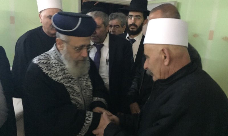 הרב יצחק יוסף ניחם את משפחת השוטר הדרוזי