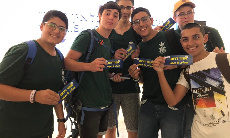 תנועת עזרא שוכרת את שירותי החברה להגנת הטבע