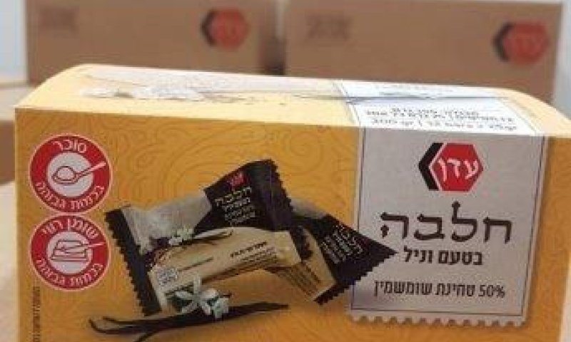ריקול למספר מוצרי חלבה וטחינה של "עדן תעשיות"