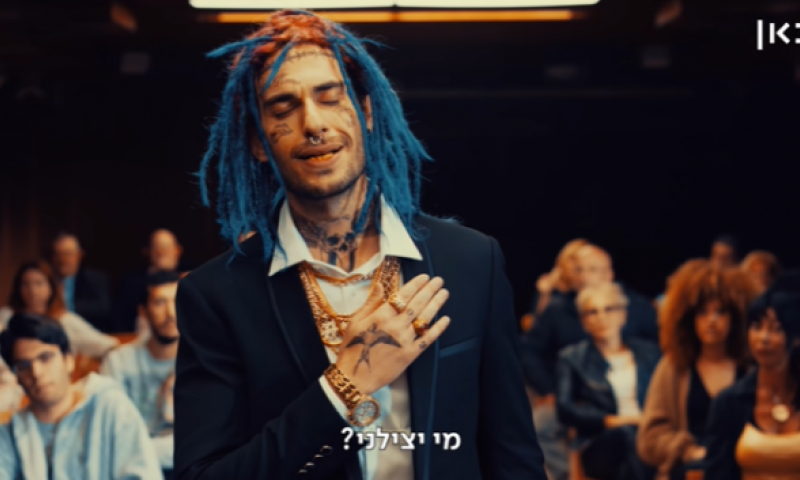 אחרי 'שם טוב האבי': זו הדמות החדשה של תמיר בר