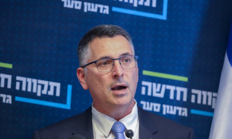 סער: "עמדתנו הייתה ונותרה- החלפת נתניהו"