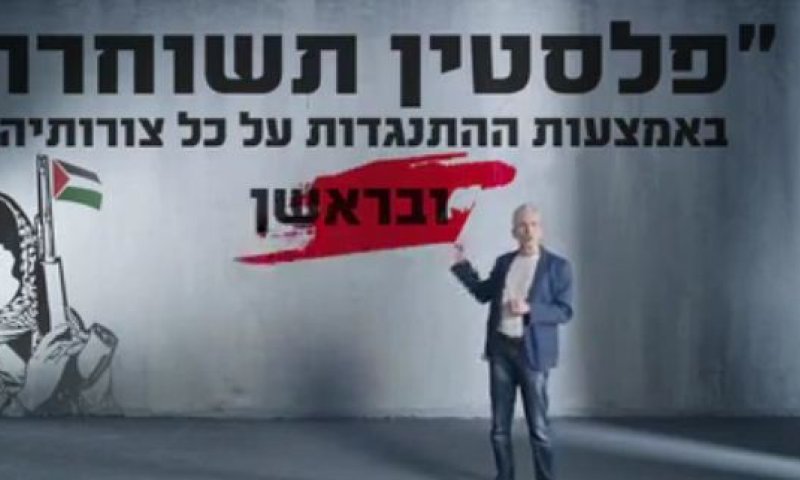 צפו: הג'וב החדש של אברי גלעד