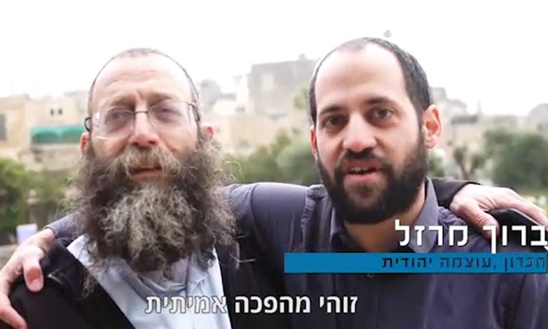 בכירי ההתיישבות מחוייבים לאיחוד מפלגות הימין