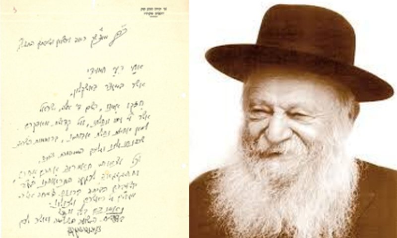 "אחי ורעי חמודי אשר במעצר באשקלון"