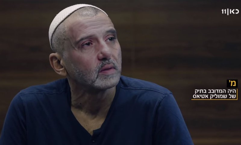 ביקורת סדרות: הדוקו שהולך לעשות כאב ראש למשטרה