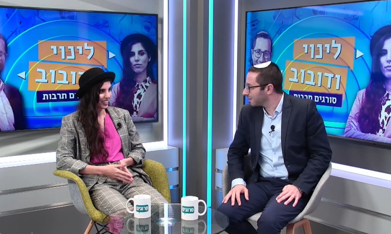 לינוי ודובוב-סורגים תרבות | תכנית בכורה &bull; צפו