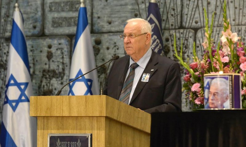 הנשיא ריבלין: "מורשת רבין &ndash; מנהיגות ואומץ"