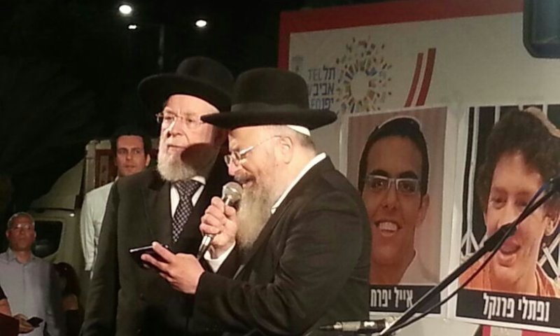 גם בכיכר רבין התפללו לשלום החטופים