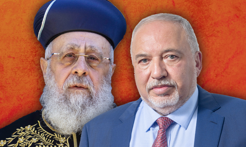 ליברמן: לפטר בהליך מהיר את הרב הראשי לישראל