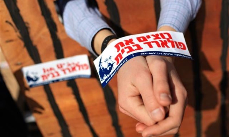 משמרת המחאה למען פולארד: את גלעד &ndash; בכל מחיר, ויהונתן?