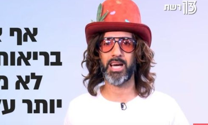 מועמד מפלגת 'זהות' נגד ברית מילה. צפו