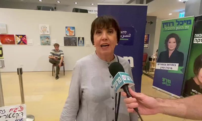 גלאון לסרוגים &ndash; אני אופטימית; מרצ רלוונטית