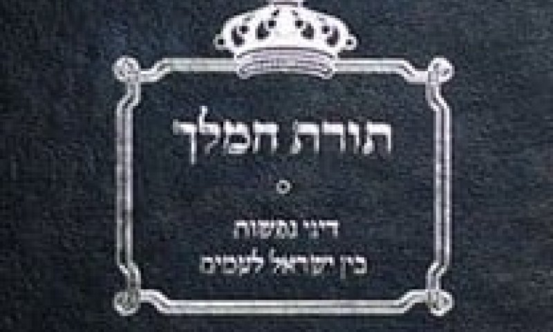 מחבר 'תורת המלך' הוזמן להרצות באוניברסיטת חיפה