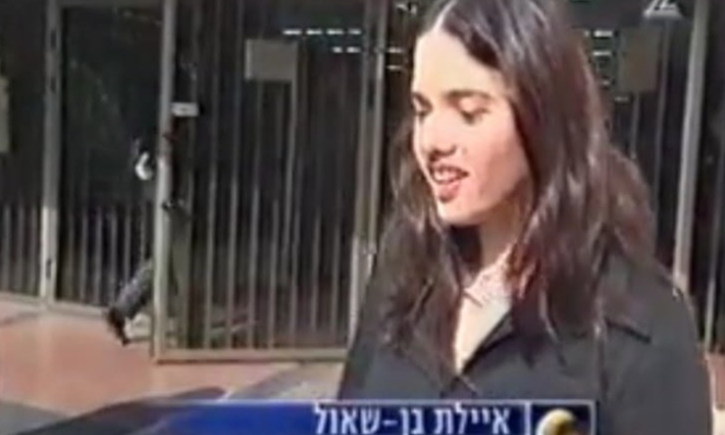 מזהים את פעילת הליכוד נגד ההתנתקות? צפו