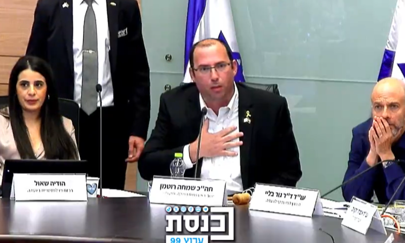 רוטמן נאלץ להוציא את כלתו של החטוף מהדיון. צפו