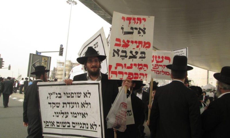 הפגנת המיליון? 300,000 חרדים ו-300 כיפות סרוגות