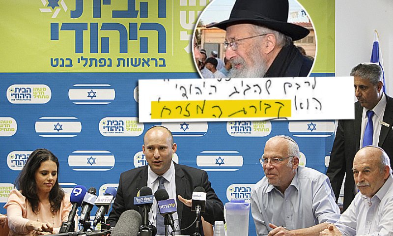 הרב טאו: "הבית היהודי הוא קבורת המזרחי"