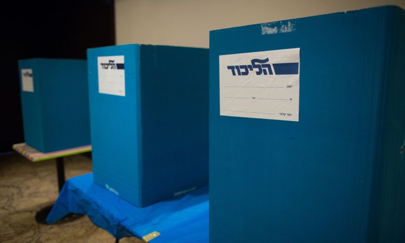 היום: הליכוד יבחר רשימה וינסה להימנע מדילים