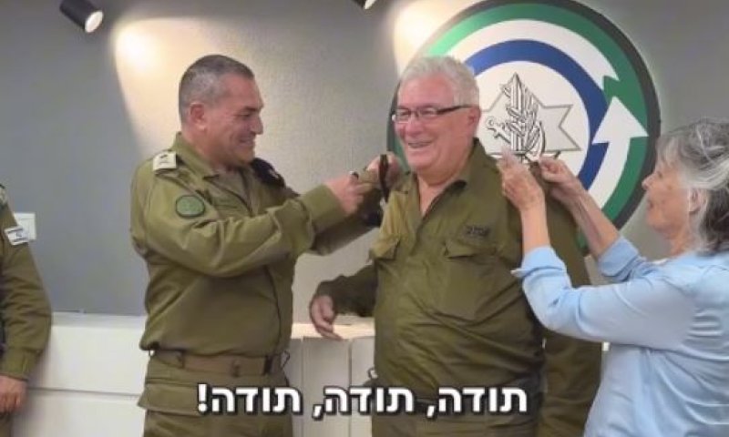 הרמטכ"ל העניק למשה פלד דרגת תא"ל בהפתעה. צפו