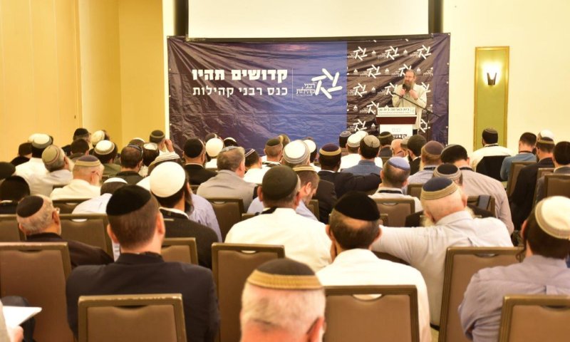 כנס רבנים בנושא להט"ב: אפשר לרפא את הנטייה