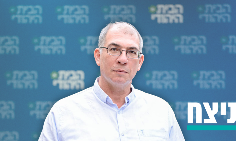 מפגינים נגד ממשלת השינוי רדפו אחרי אורבך