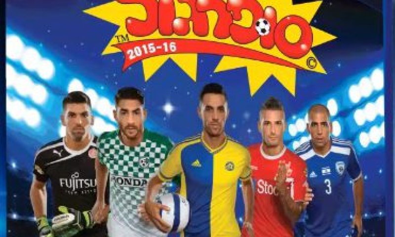 עידן הסופרגול: מעט על יחסי הדוסים והקלפים