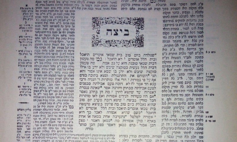 האזינו: הדף היומי בירושלמי &ndash; ביצה דף א