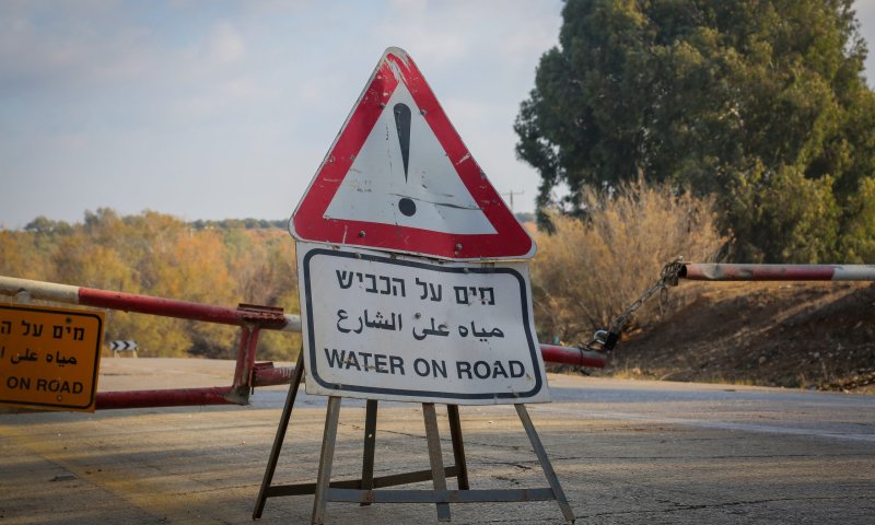 מזג האוויר הסוער: מחלף בר אילן לדרום נסגר לתנועה
