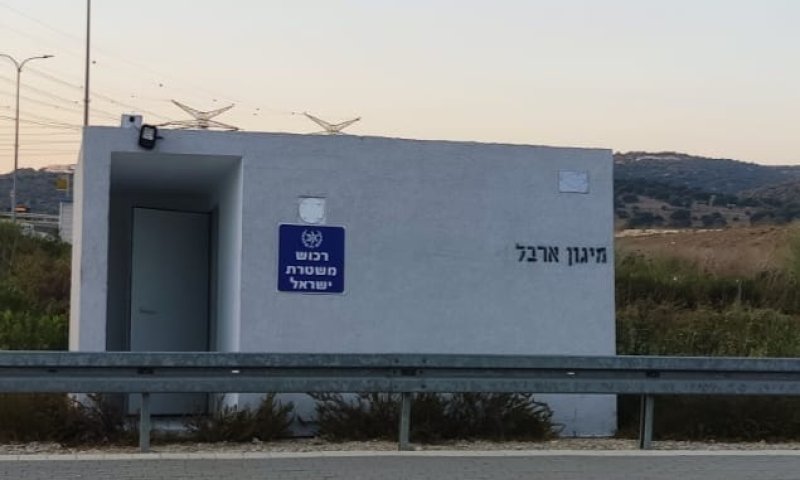 מתכוננים להסלמה: מיגוניות נפרסו עד אזור יקנעם