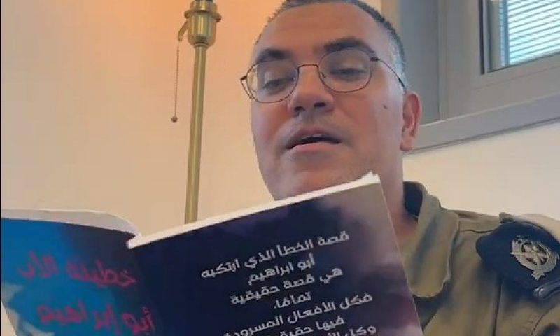 צפו: דובר צה"ל בסיפור לפני השינה ליחיא סינוואר