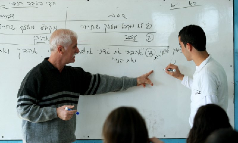 בשביל הישגים צריך להתאמץ