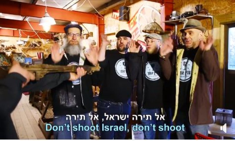 להקת עניין אחר מציגה: מחרוזת גוגל טרנסלייט