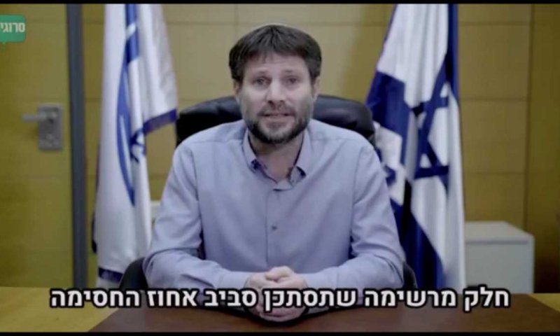 כשסמוטריץ' הבטיח: "לא אסתכן סביב אחוז החסימה"