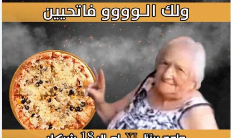 ערבים פתחו את הפיצרייה בחווארה ורגמו יהודים באבנים