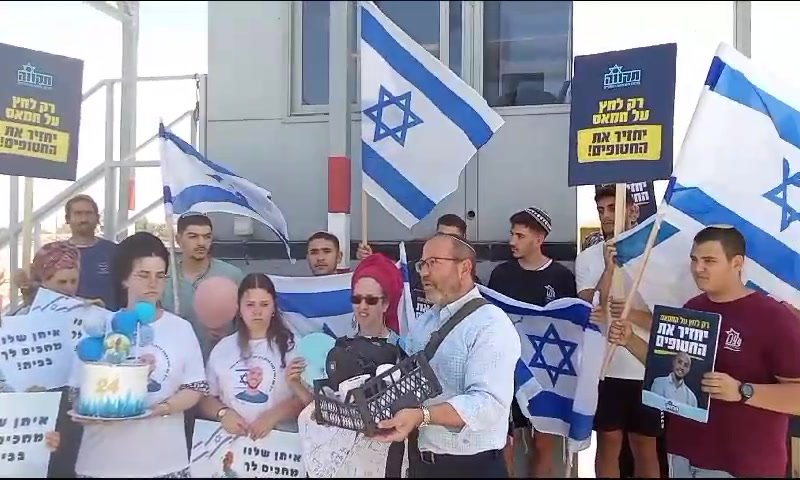 משפחות חטופים לחברי הקבינט: "מפצירים בכם להתפטר באופן מיידי"