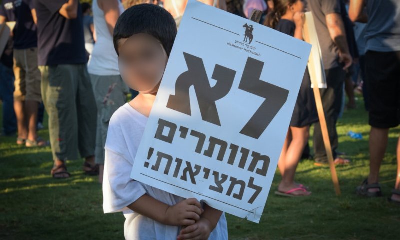 לגנוב ערכים מאינטרסים &ndash; אימון אישי לפרשת שופטים
