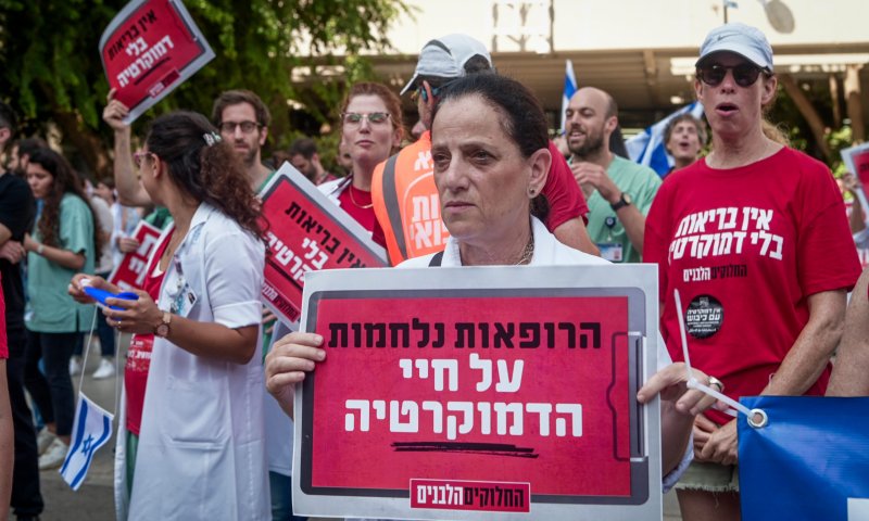 שבועת הרופא שהופרה