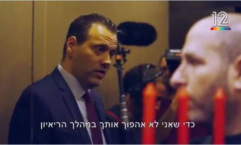הצצה: שיעור בתקשורת ממיקי זוהר לחנוך דאום