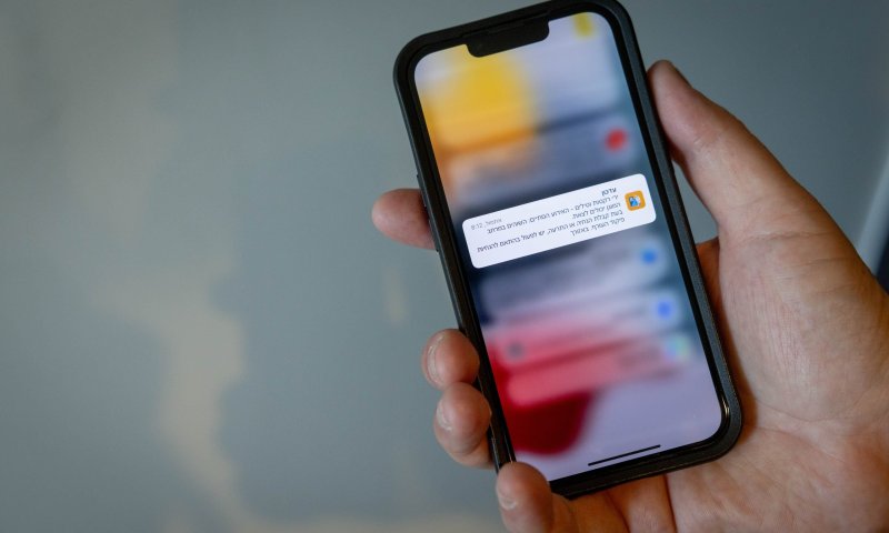 לקראת השבוע הקרוב: פיקוד העורף בהודעה חשובה לציבור