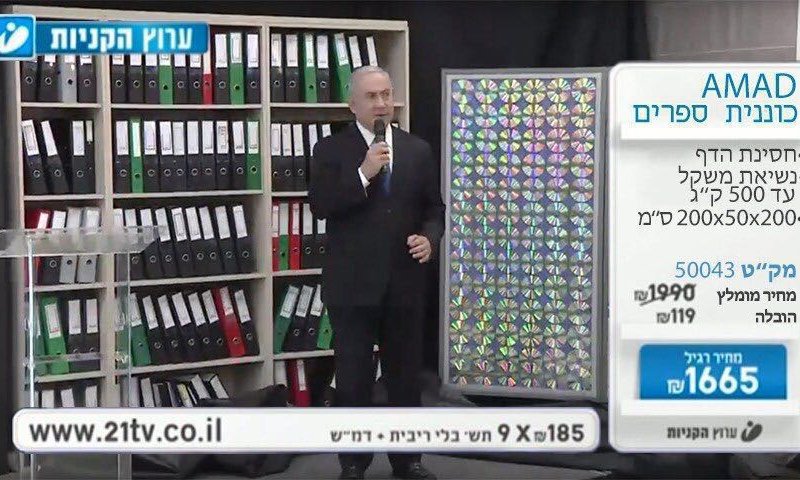 קורע: הרשת מגיבה לנאום של ביבי