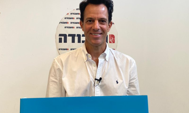 ביילין הצביע: "אחזיר את המפלגה למקומה הראוי"