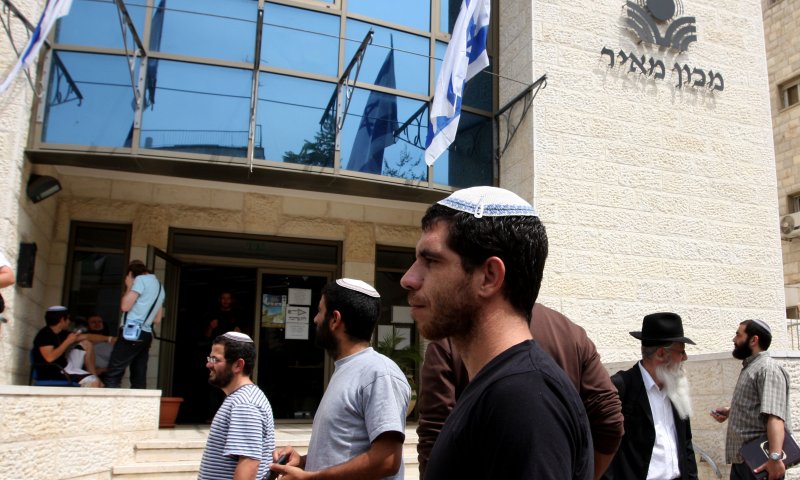 יום שני: כנס תשובה מאהבה בבנייני האומה