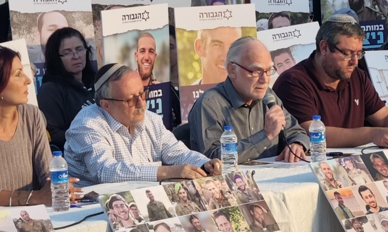 המשפחות השכולות דורשות "נתניהו, כנס לרפיח עכשיו!"