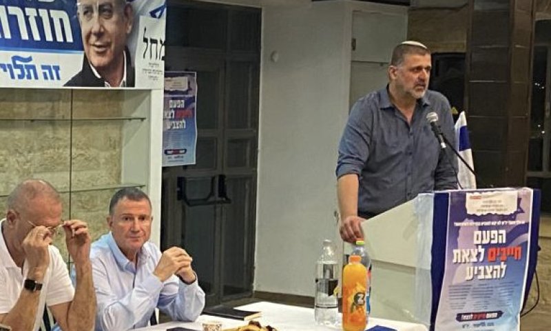 הליכוד יוצא לקמפיין עומק ביו&rdquo;ש: &rdquo;זה הזמן להכריע&rdquo;