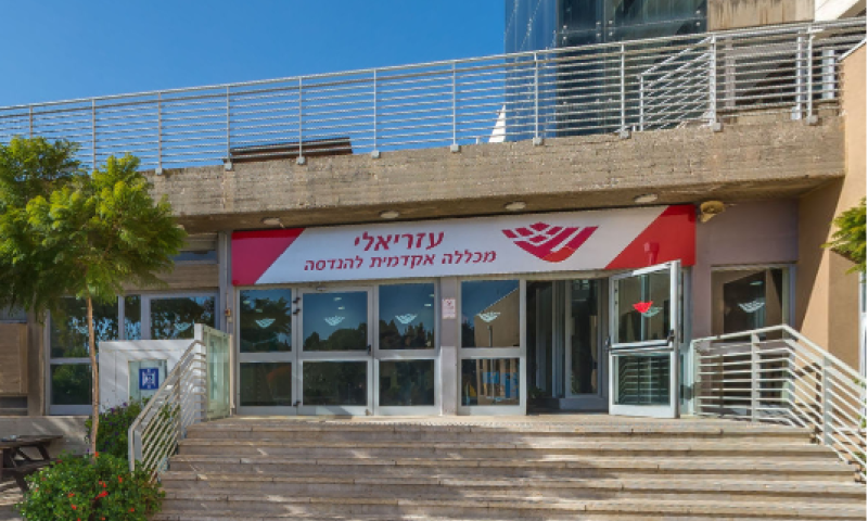 כך זה נראה מבפנים: סיור וירטואלי במכללת עזריאלי