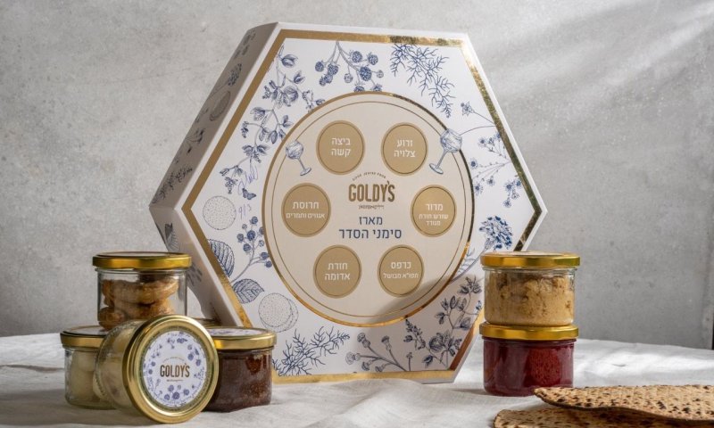 כבר 44 שנים: גולדיס עם האוכל הכי טעים לפסח