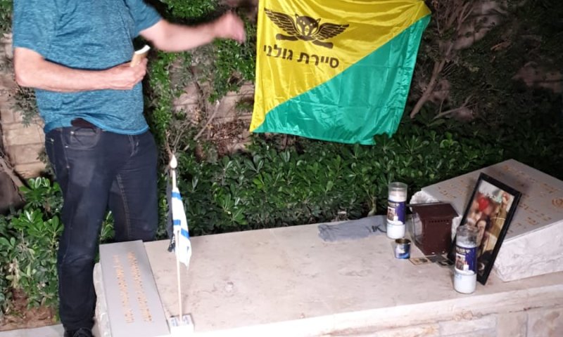 אביו של עמית בן יגאל עלה לקברו: "המחבלים נתפסו"