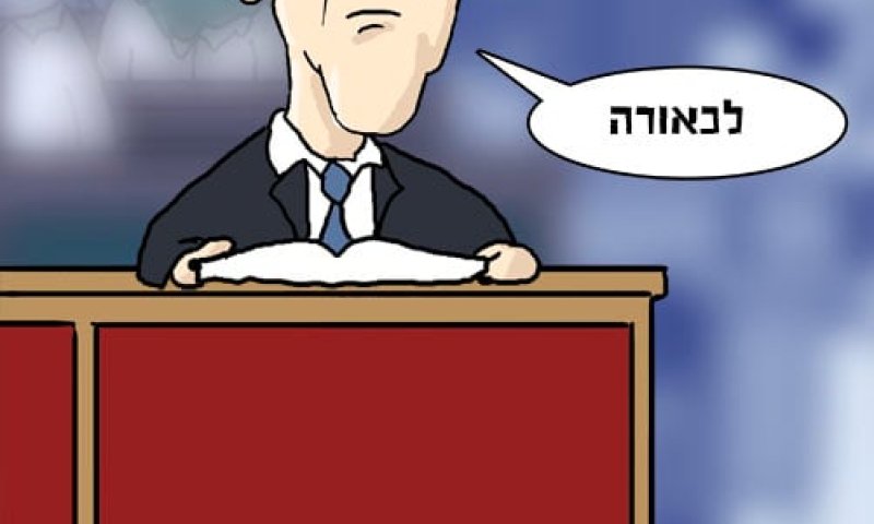 הקריקטורה היומית של אור רייכרט: הערת ביניים ל"כל נדרי"