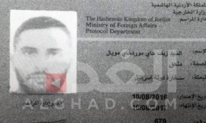 זה המאבטח הישראלי שהיה מעורב בתקרית בירדן