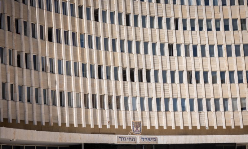 משרד החינוך מפריך את השמועות: "לא מדובר על חרם"